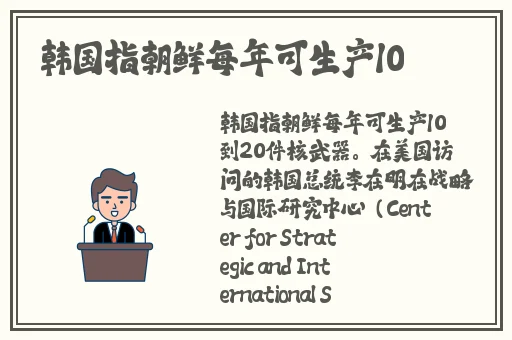 国产精品白浆无码流出动图