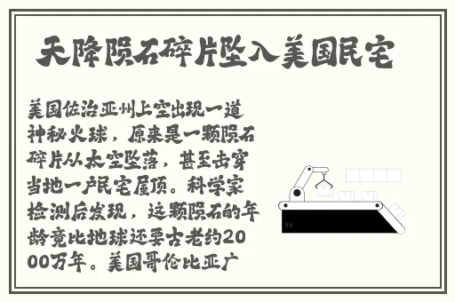 三浦恵理子息与子中出性活剧情介绍
