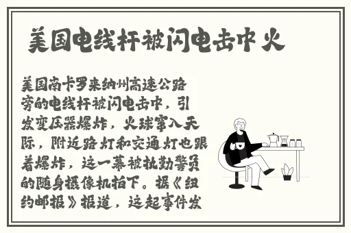 精美日产nv二线三线水蜜桃
