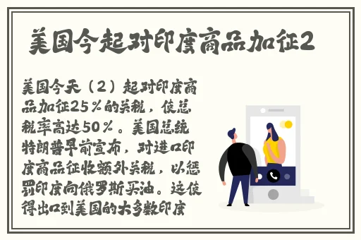 老马的快乐生活